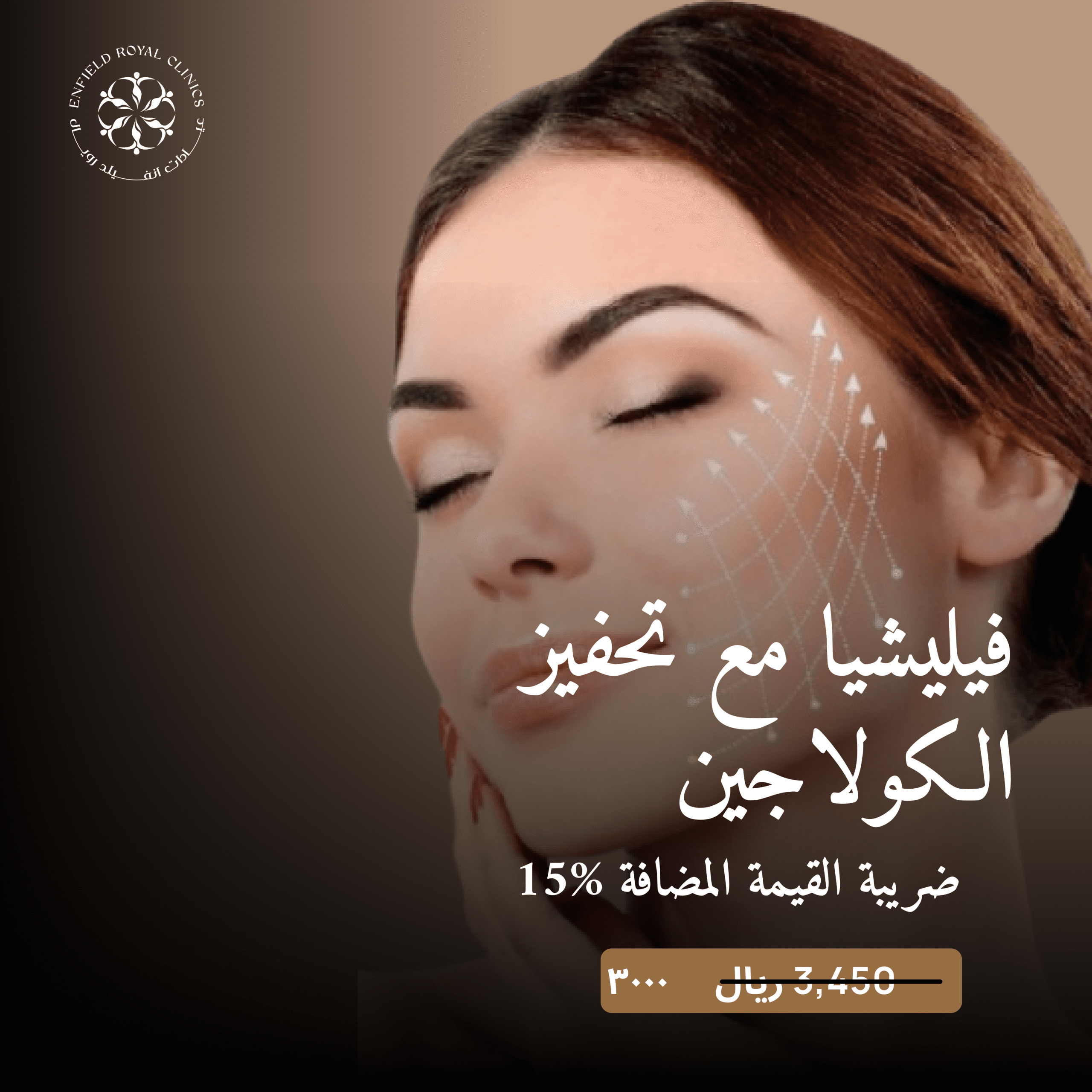 Exosomes 3 Sessions 1 scaled