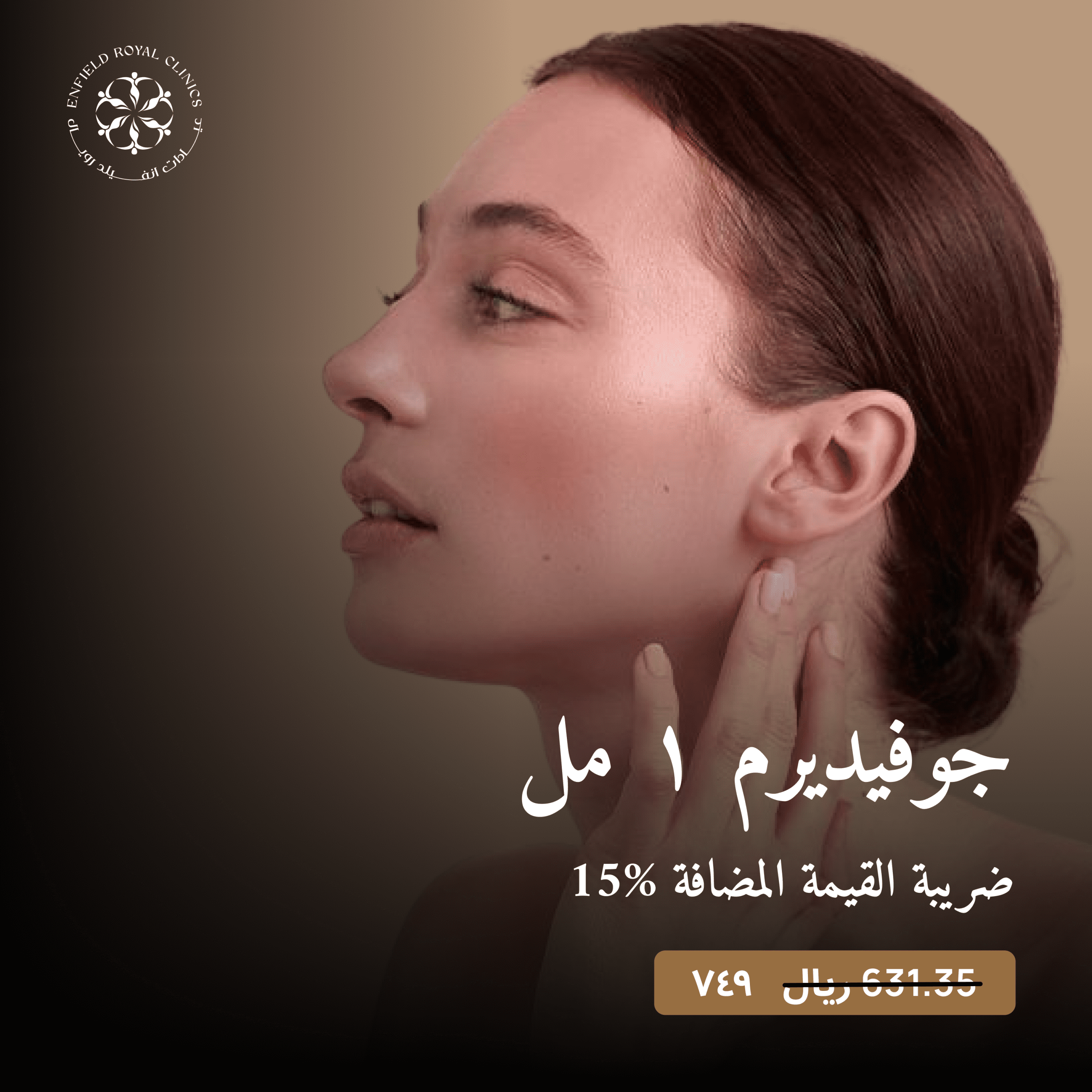 Magellan Plasma 1 scaled