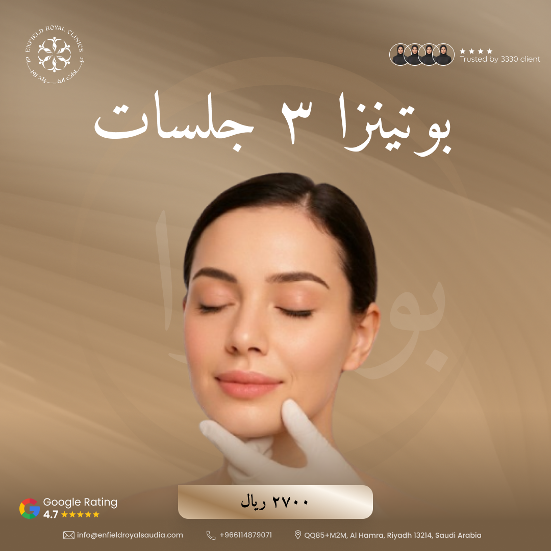 3 sessions Botinza 1