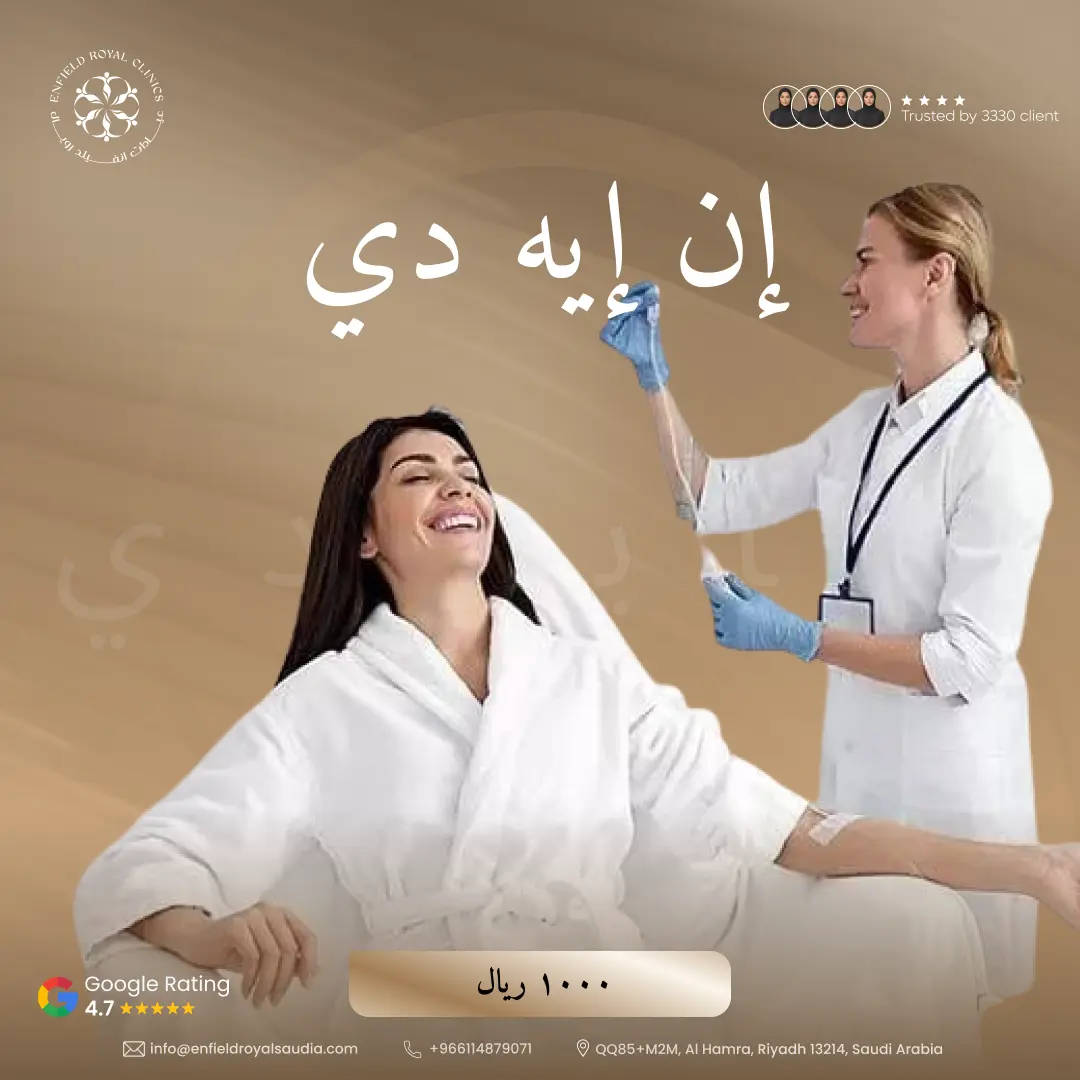 إن إيه دي