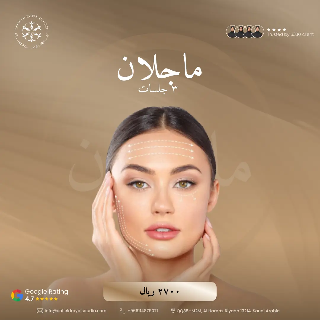 ماجلان جلسة واحدة