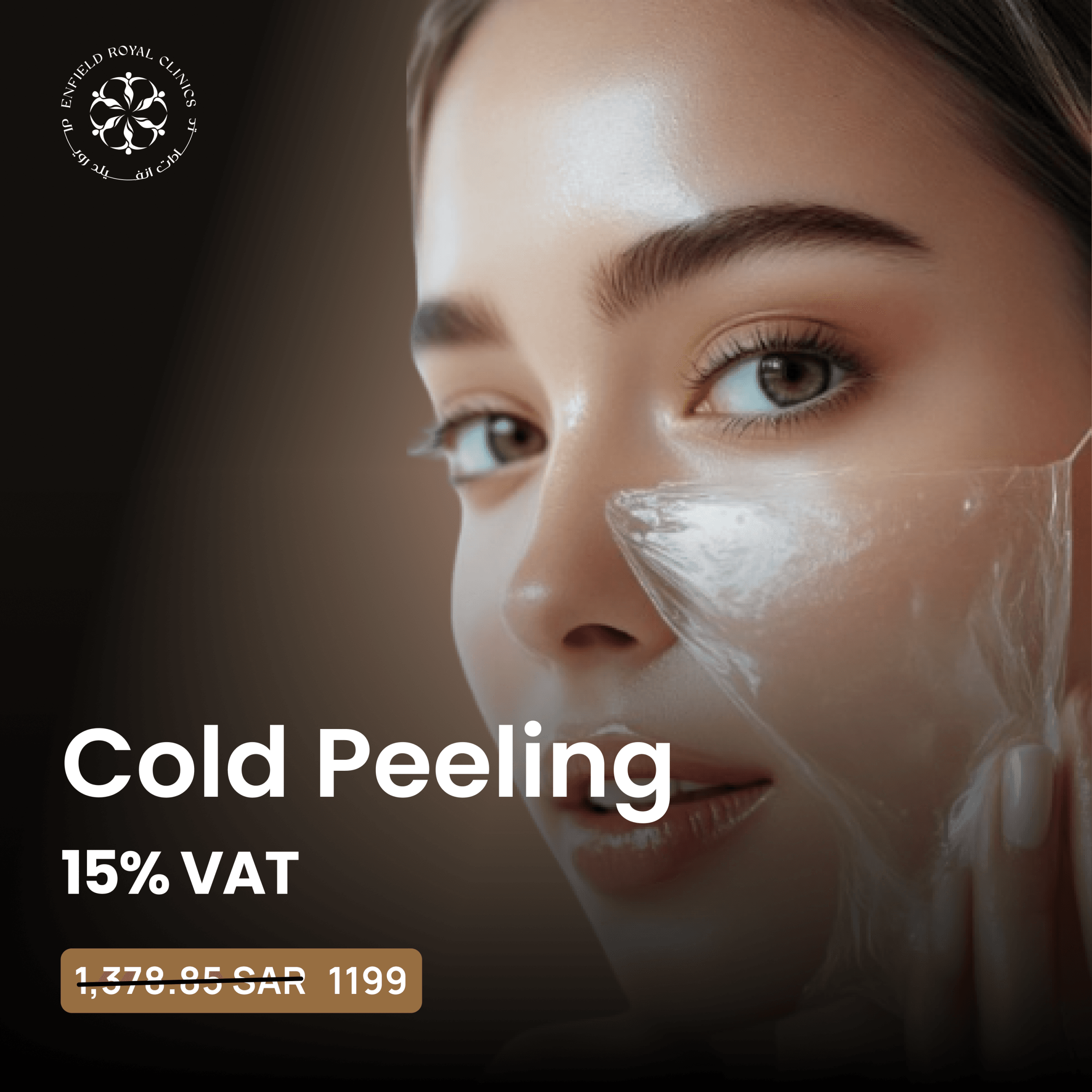 Dermal filler scaled