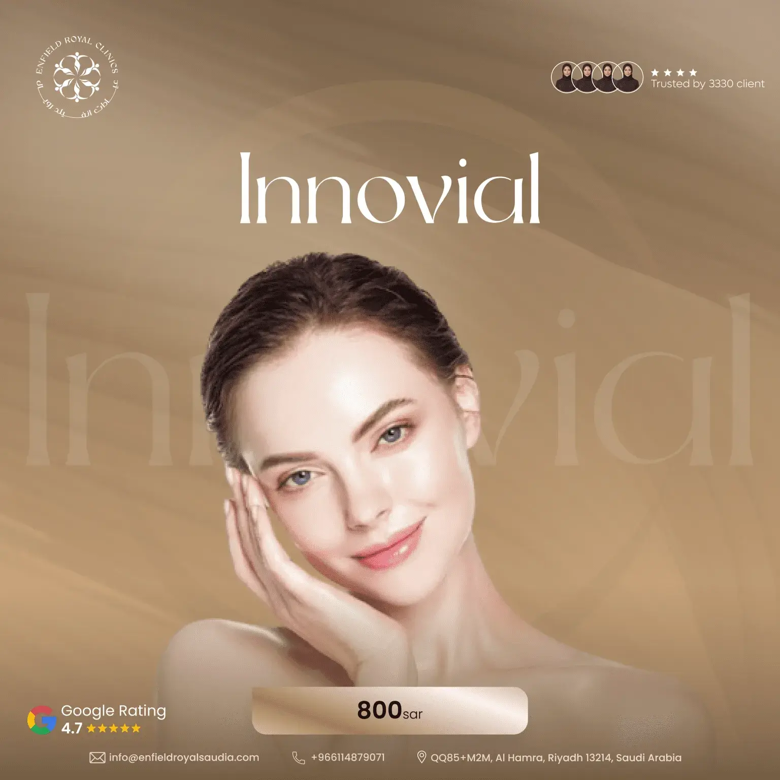 Innovial
